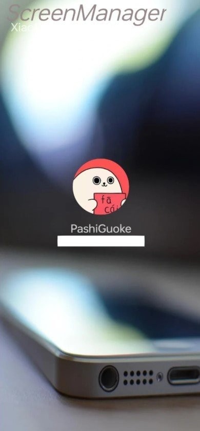 副屏助手软件截图1