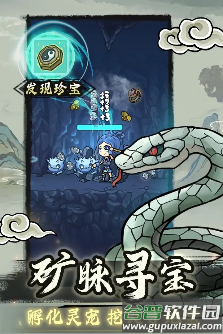 归途危机手游