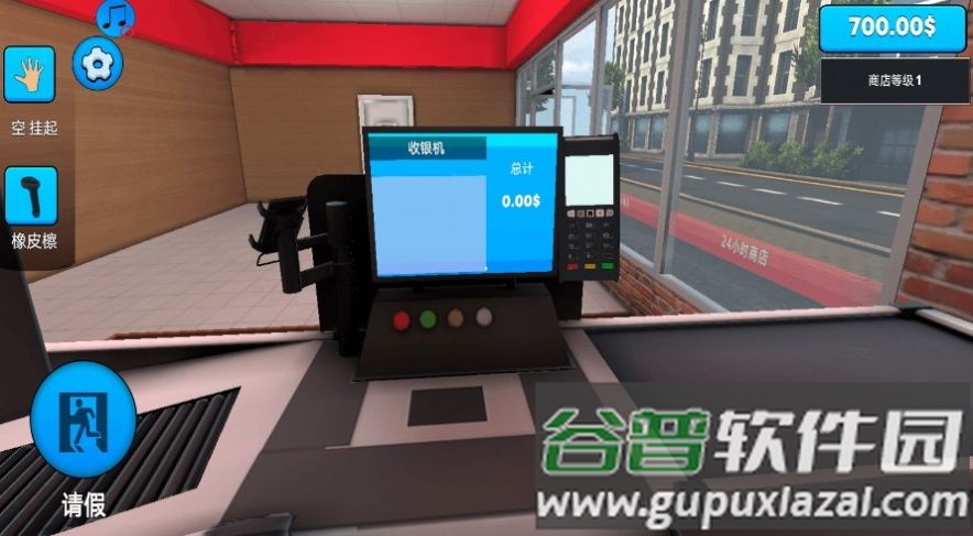 迷你店铺游戏