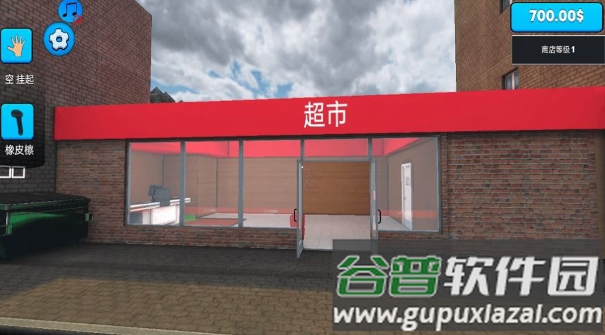迷你店铺游戏截图2