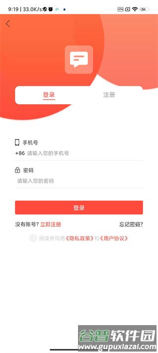 短信助手怎么用4