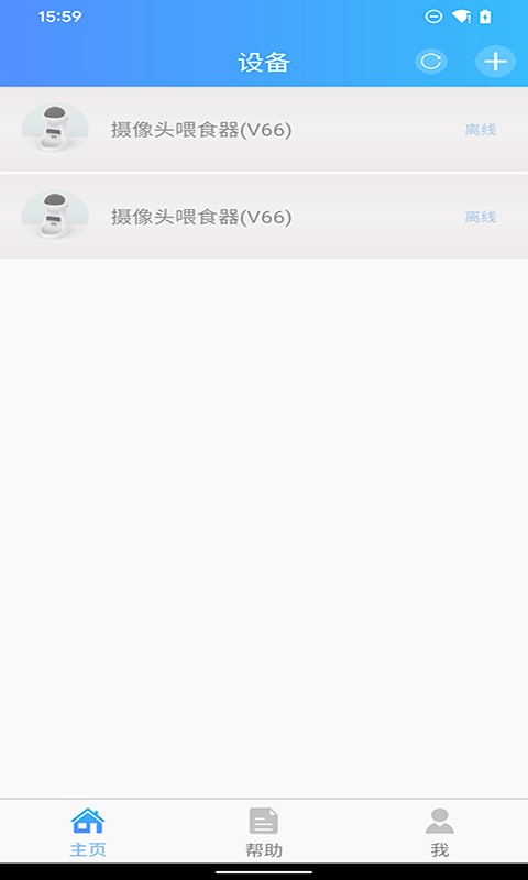 petu智能喂食器app下载