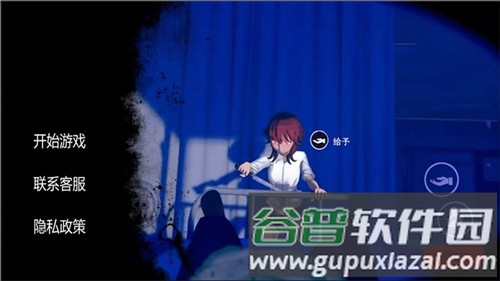 逃离恐怖校园中文版截图1