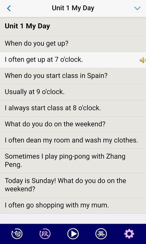 全息自然拼读法软件