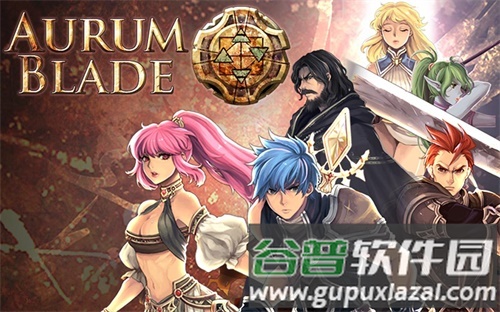 黄金之剑截图1