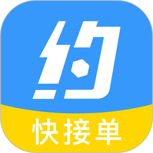 约师傅快接单手机版v1.0.67