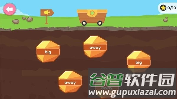 自然拼读高频词app截图1