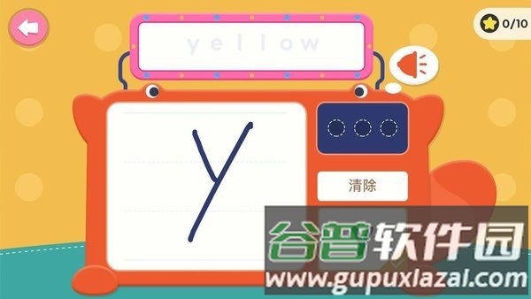 自然拼读高频词app截图2