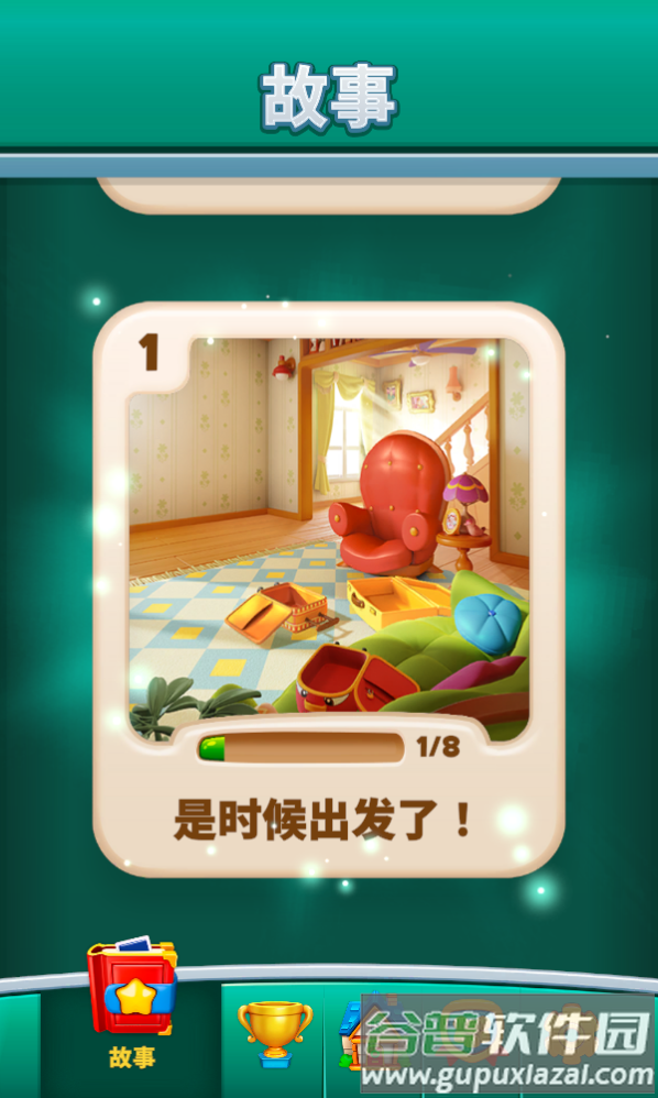 时光传说三消Time Tales