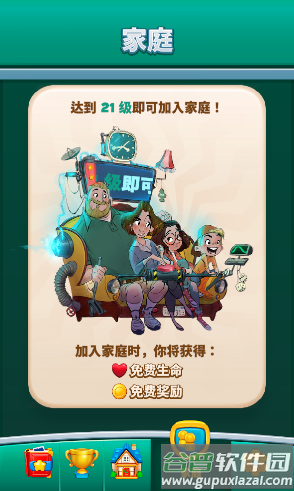 时光传说三消Time Tales截图2