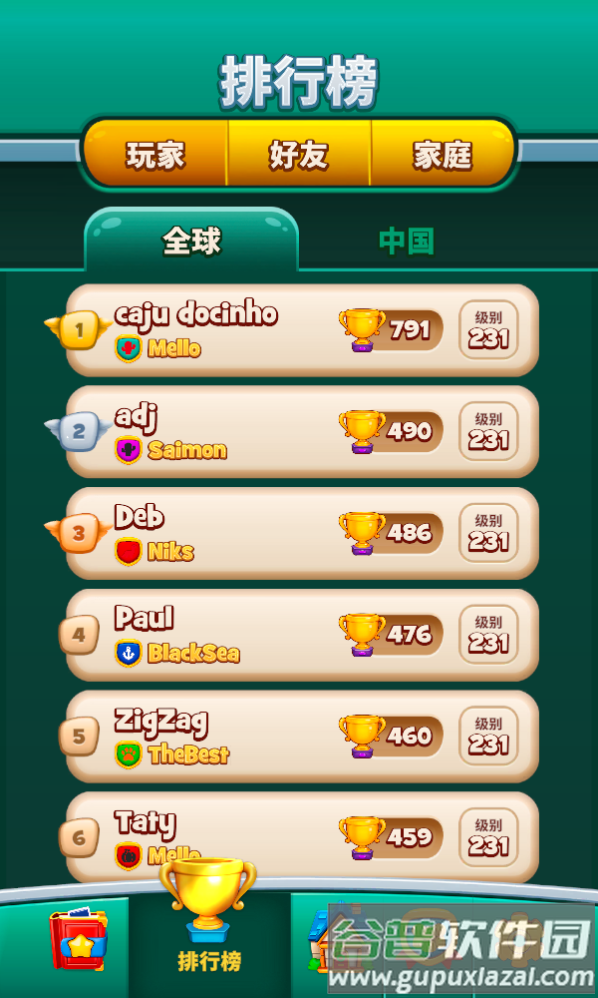 时光传说三消Time Tales截图4