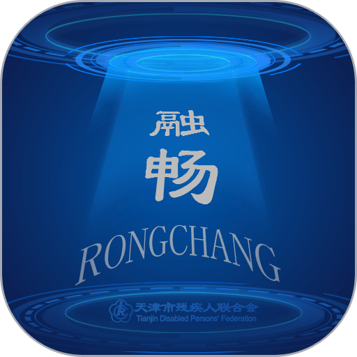 融畅appv3.6.2