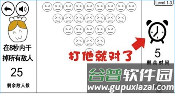 奇怪的大冒险最新版本游戏截图5