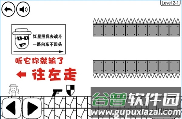 奇怪的大冒险最新版本游戏截图6