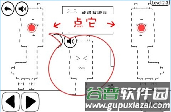奇怪的大冒险最新版本游戏截图8
