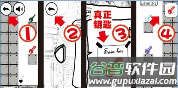 奇怪的大冒险最新版本游戏截图11
