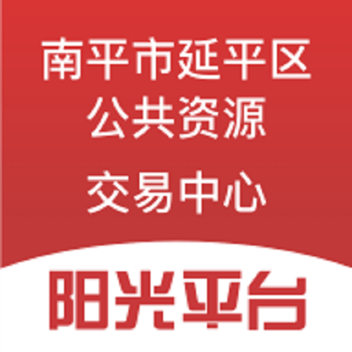 阳光平台appv1.4.0