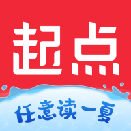 起点小说app(起点读书)v7.9.366