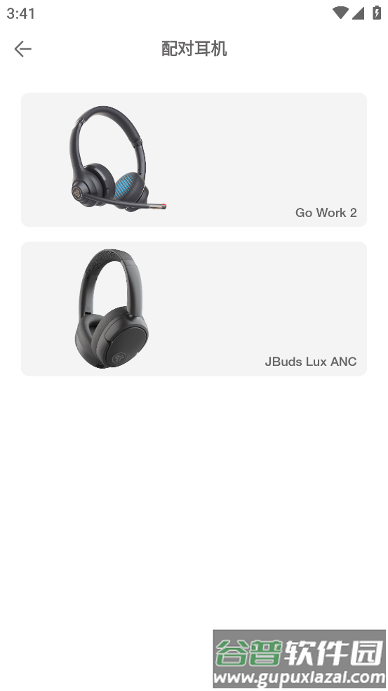 jlab蓝牙耳机APP截图3