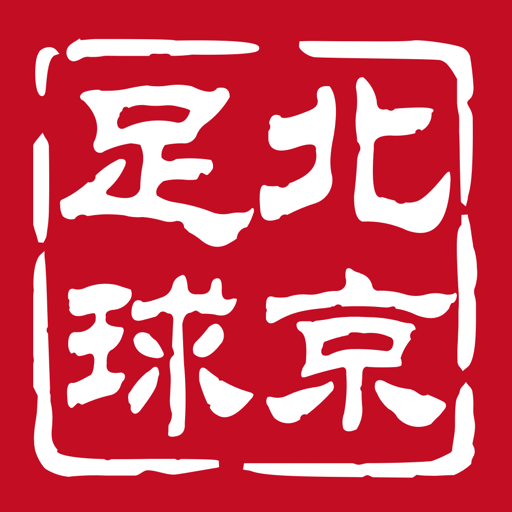 北京足球官方版v1.6.1
