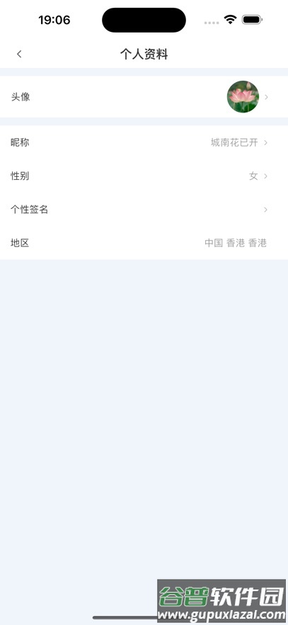 易企讯app安卓版截图3