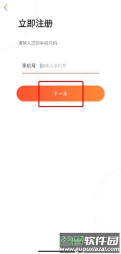 家长空间APP图片2