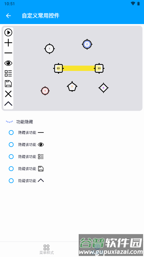 全能自动点击器连点器手游可用截图1