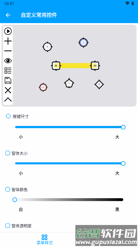 全能自动点击器连点器手游可用截图2