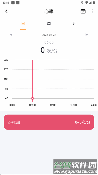 MActivePro智能手环截图1