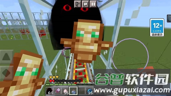 逃离芒西游戏截图3