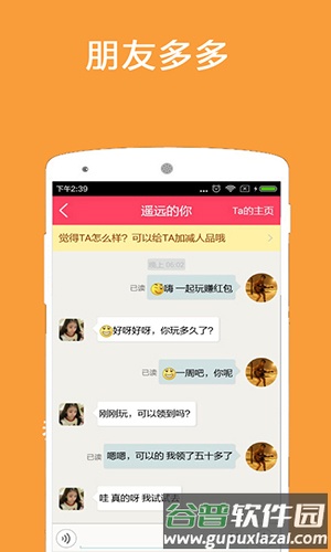 抢红包天天领手机版截图2