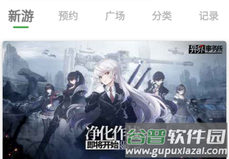 APKSSR最新版