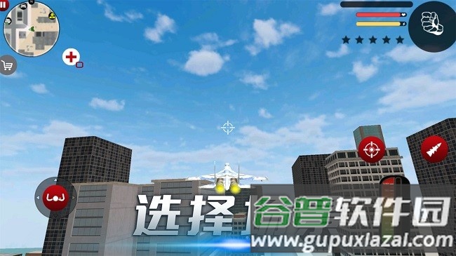 雷霆风暴行动游戏截图4