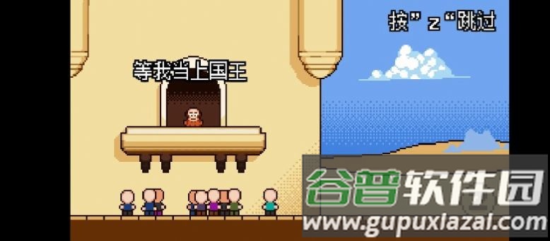 扣税国王自制版下载手机版(Tax Deduction King)截图2