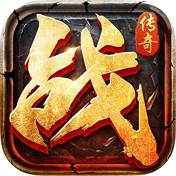 雷霆霸业怀旧版游戏v1.1
