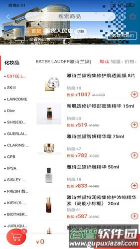 丹尼斯安卓版截图1