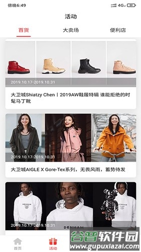 丹尼斯安卓版截图3