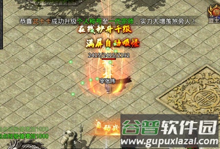 热血武魂折扣版