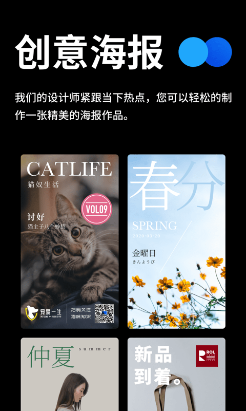 全民Logo手机版截图1