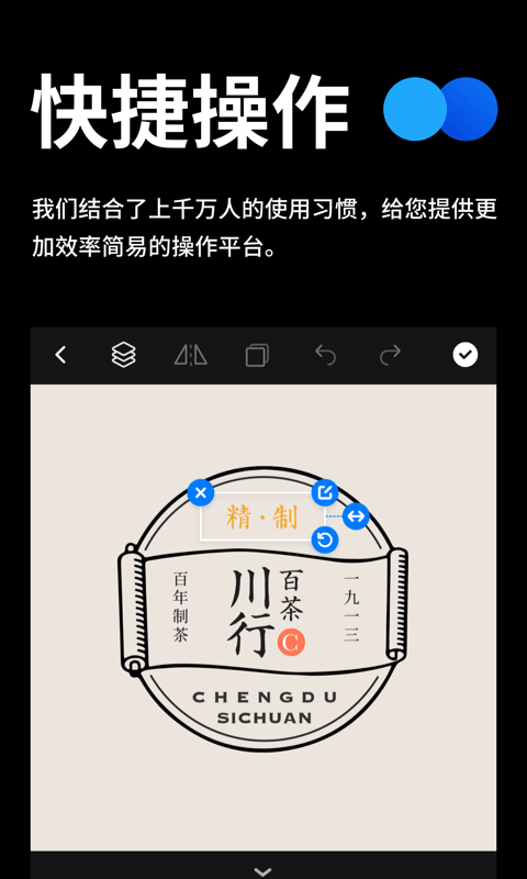 全民Logo手机版截图3