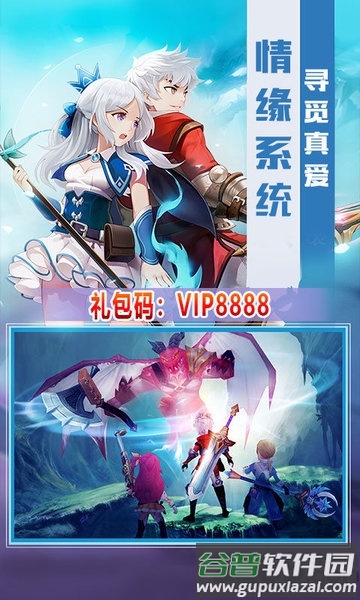 雷霆远征手游截图1