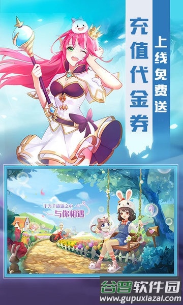 雷霆远征手游截图2