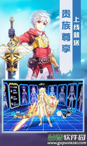 雷霆远征手游截图3
