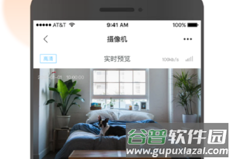 联了么摄像头app 联了么摄像头app