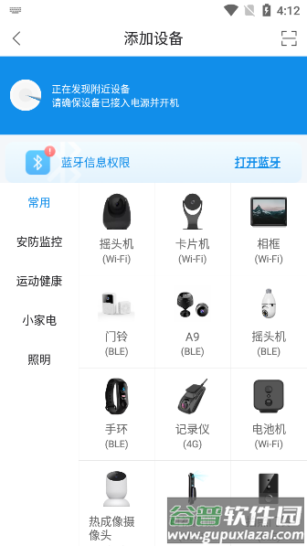 联了么摄像头app 联了么摄像头app