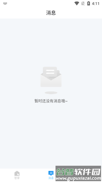 联了么摄像头app截图2