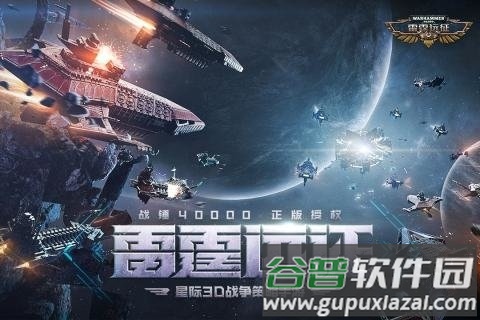 雷霆远征国际服手游截图1