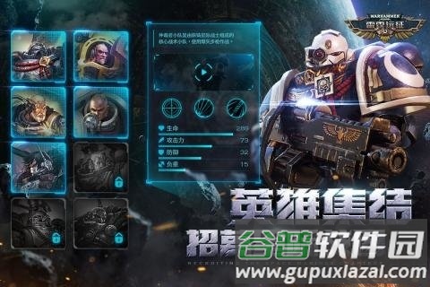 雷霆远征国际服手游截图3