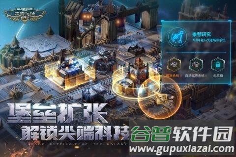 雷霆远征国际服手游截图4