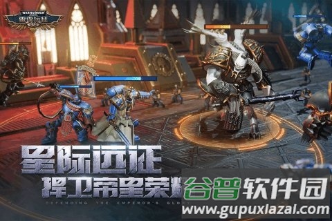 雷霆远征国际服手游截图5